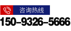 ϵ�Ԓ��150-9326-5666